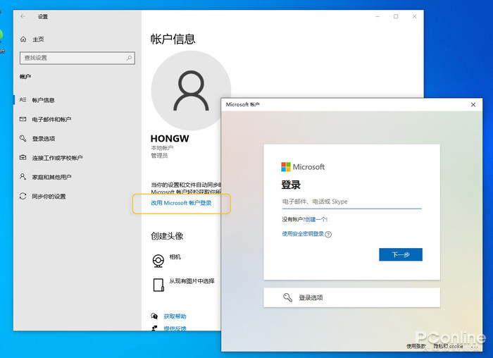 Win10开机设置 Win10设置 Win10系统