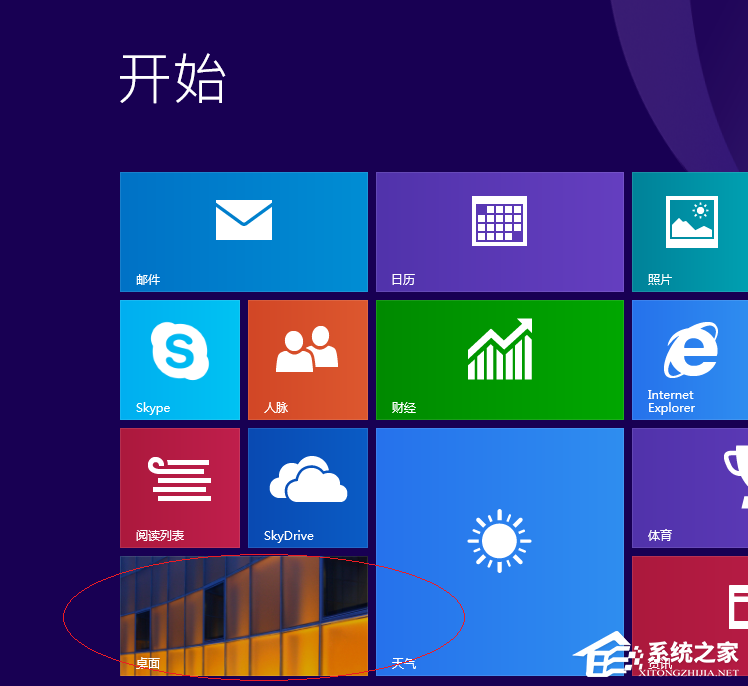 Win8还原默认桌面图标的方法