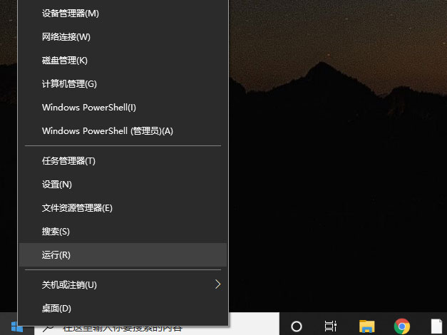 Win10系统怎么解除安全模式？