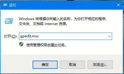 Win10系统如何禁止自动安装捆绑软件？W