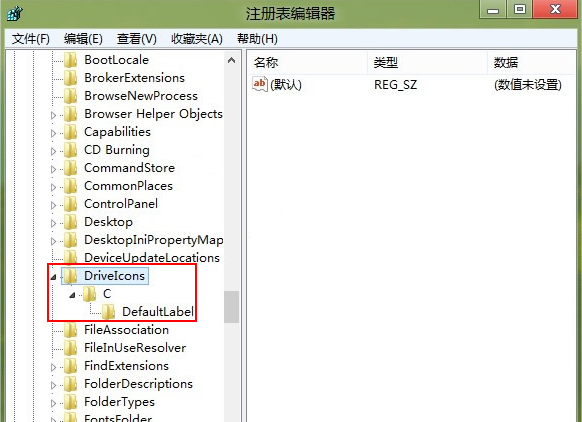 win8系统修改不了盘符