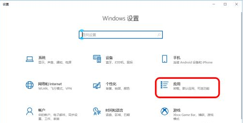 Win10系统如何禁止自动安装捆绑软件？W