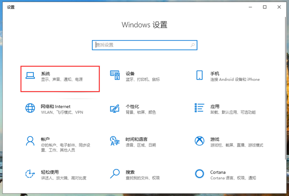 Win10频繁死机怎么办