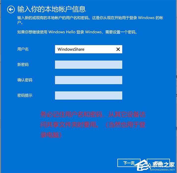 Win11的网络与共享中心怎么设置