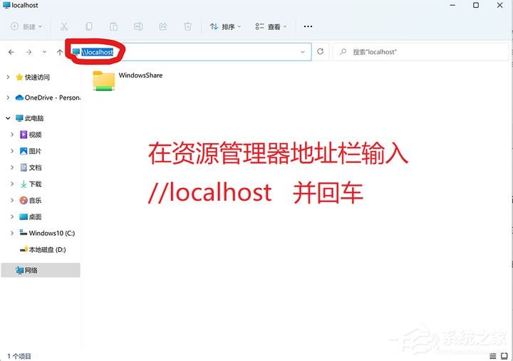 Win11的网络与共享中心怎么设置