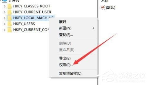 Win10写入注册表提示错误怎么办？Win10