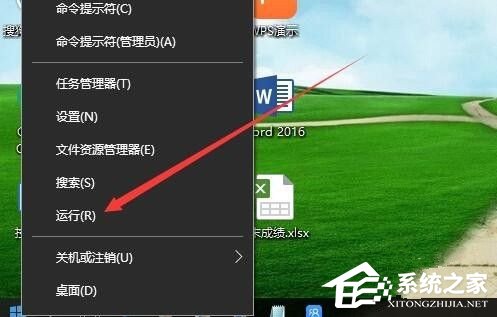 Win10写入注册表提示错误怎么办？Win10