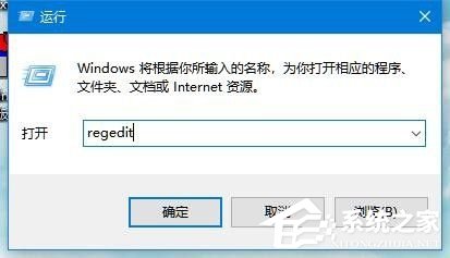 Win10写入注册表提示错误怎么办？Win10