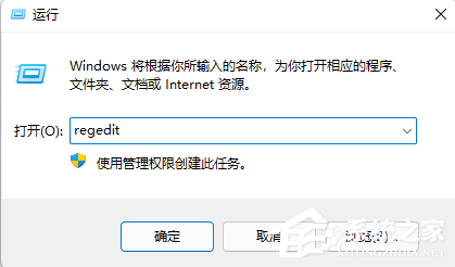 Win11菜单右键全空白