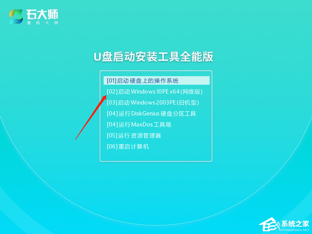 VMware虚拟机怎么安装Win10系统