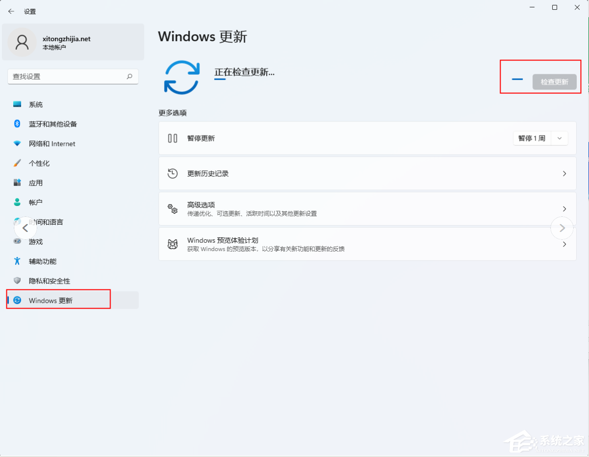 安装 Windows 11 22H2 更新