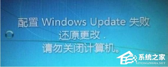 Windows更新卡住不动