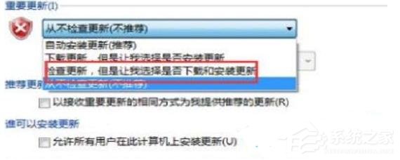 Windows更新卡住不动