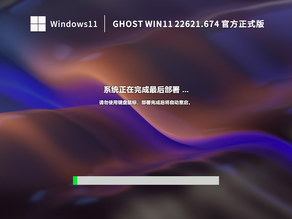 Win1122h2更新慢