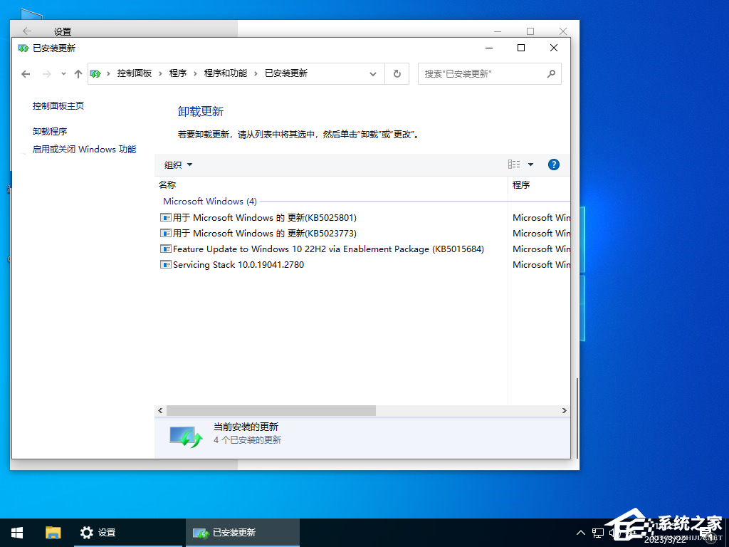 Windows10官网版下载