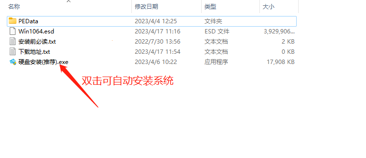 Win10精简版iso下载