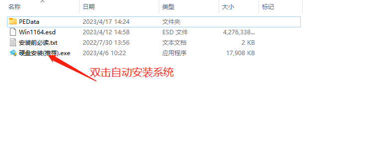 Win11开机密码强制重置教程