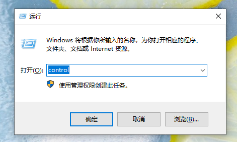 Win8系统校正屏幕颜色的方法