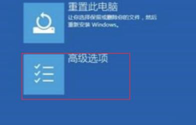 Win10待机蓝屏代码machine怎么解决？Wi