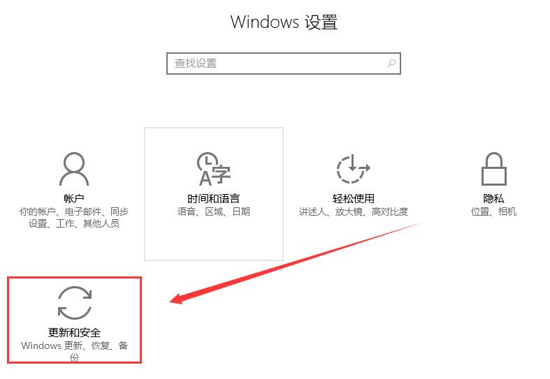 Win10待机蓝屏代码machine怎么解决？Wi