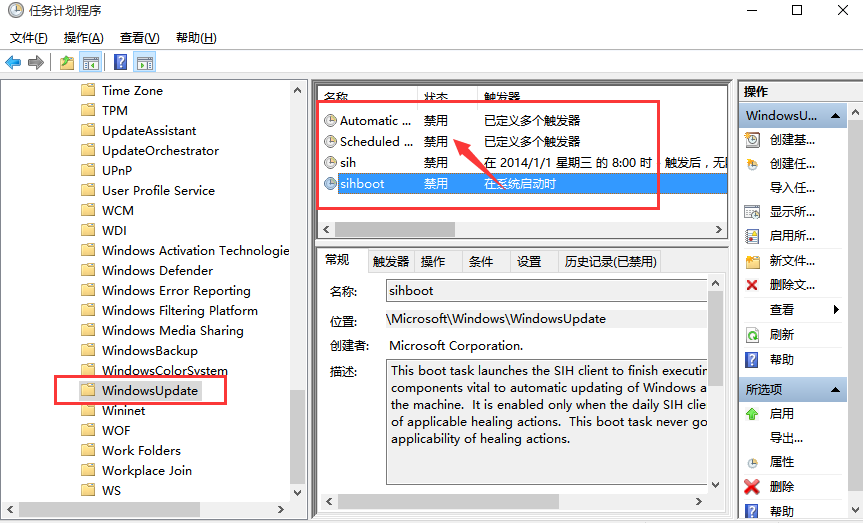 Win10彻底永久关闭自动更新