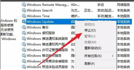 Win10更新失败怎么解决？