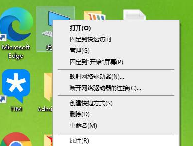 Windows10家庭版怎么升级到专业版