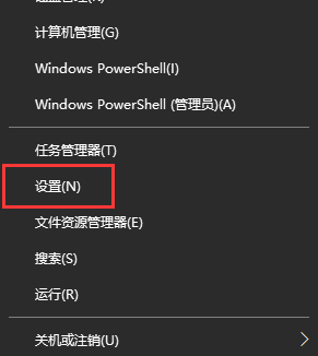 Win10更新怎么退回到上一个版本？