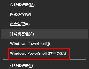 Win10更新蓝屏解决方法