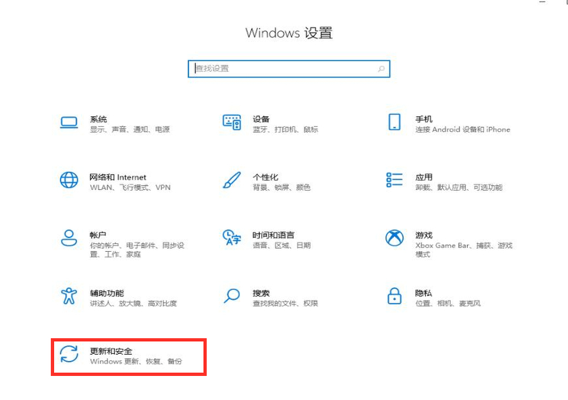 Win11如何恢复出厂设置