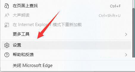 Win11提示此站点不安全怎么办