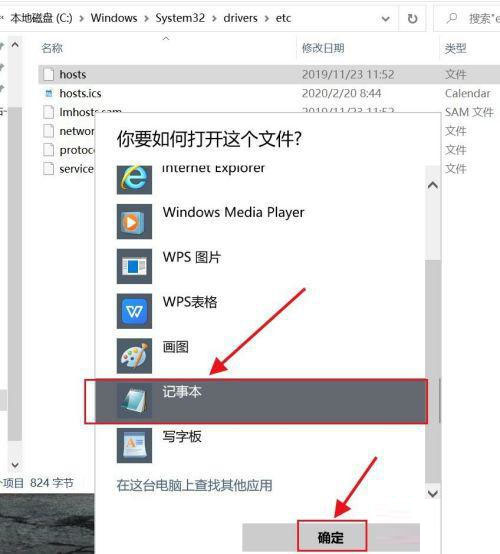 Win11无法登录onedrive怎么办