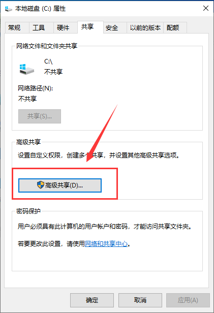 Win10怎么查看别人的共享文件？