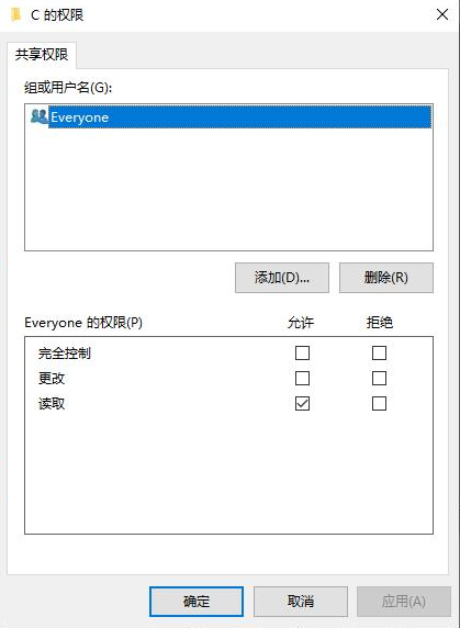 Win10怎么查看别人的共享文件？