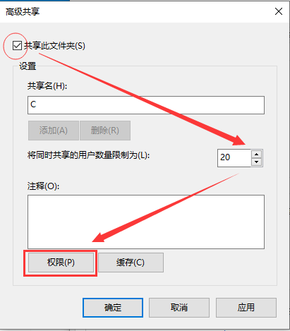 Win10怎么查看别人的共享文件？