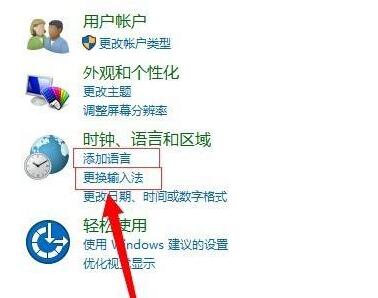 Win10快捷键设置怎么修改？Win10快捷键