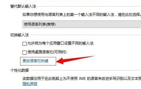 Win10快捷键设置怎么修改？Win10快捷键