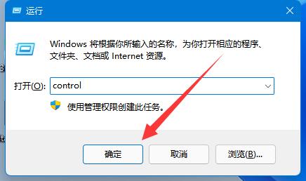 Win11bitlocker加密怎么解除