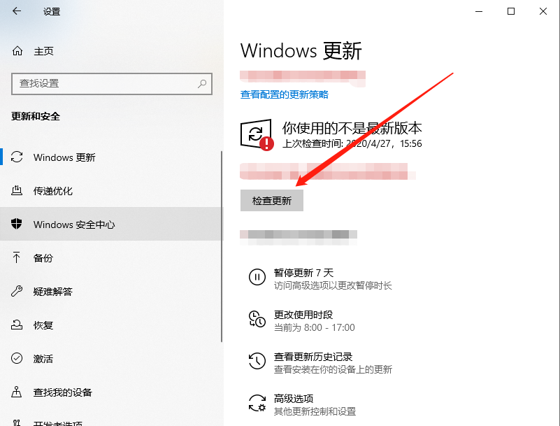 Win10怎么升级电脑系统版本？Win10本地