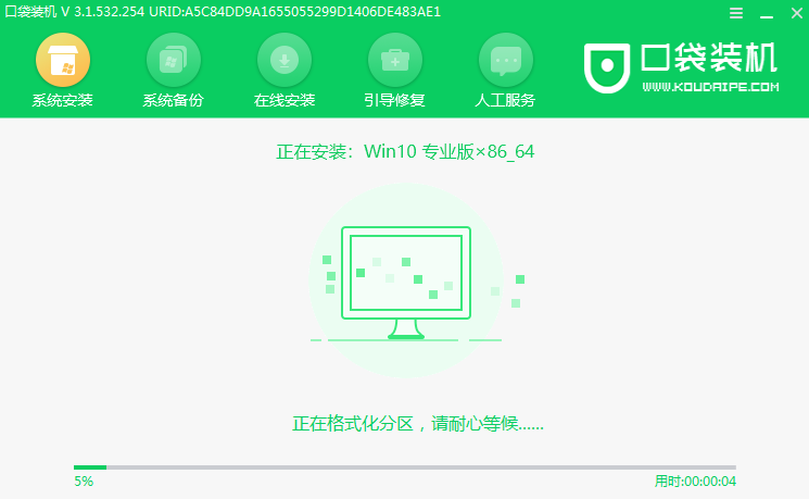 Win8系统能不能直接安装Win10系统？