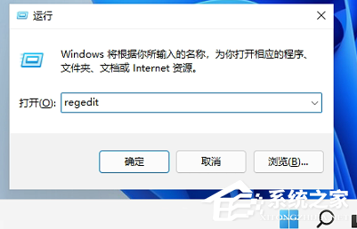 Win11任务栏太宽了怎么变窄？