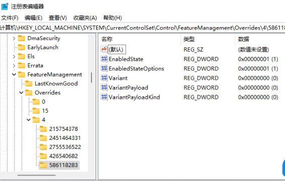 Win11右键菜单改回Win10怎么改？