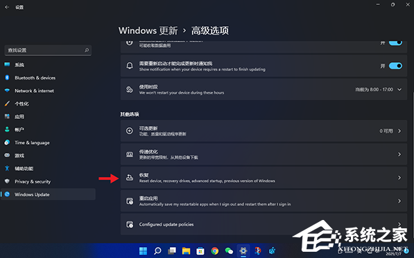 Win11退回正版Win10怎么操作？