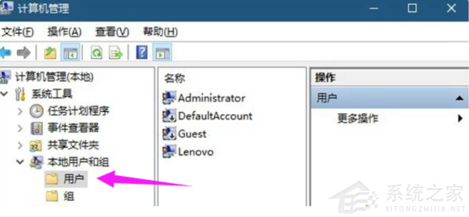 Win10隐藏硬盘分区方法