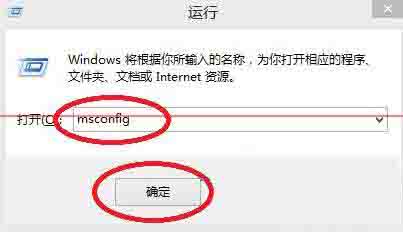 Win8电脑怎么设置系统引导选项？