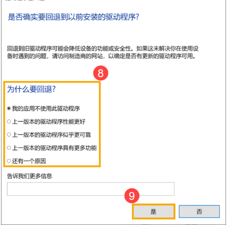 Win10系统关机时电脑变成蓝屏怎么办？W