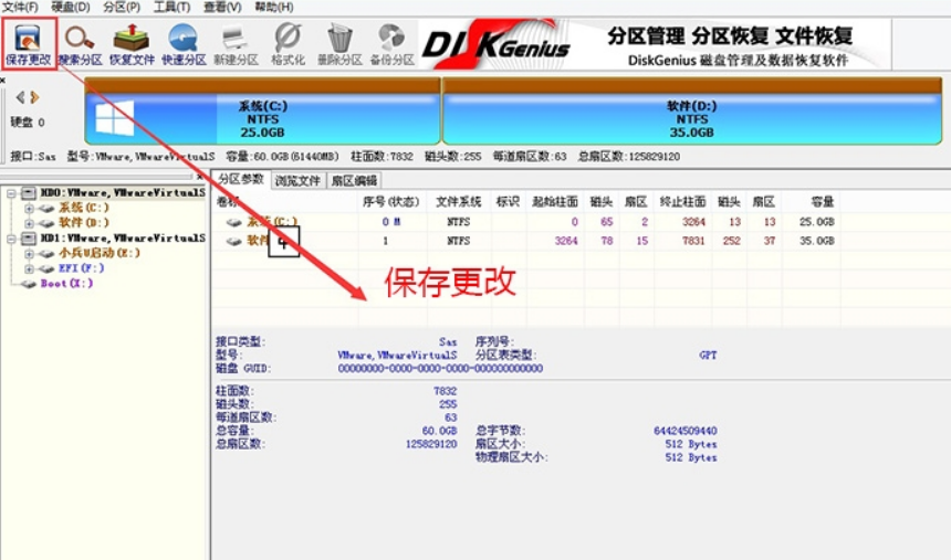 装Win10系统用磁盘分区类型选mbr好还是