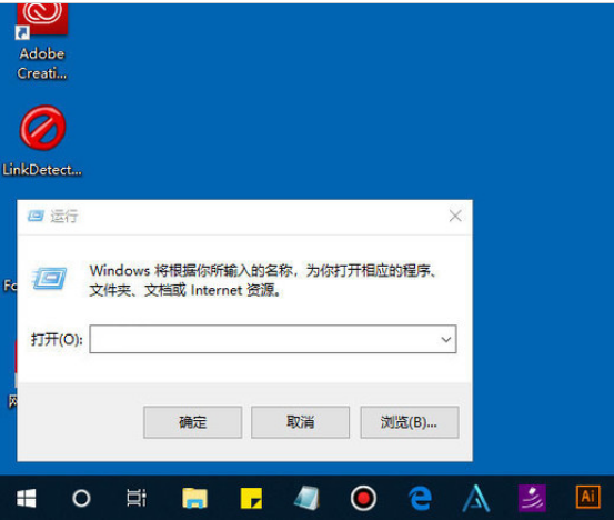 Win10怎么取消开机密码登录？Win10取消