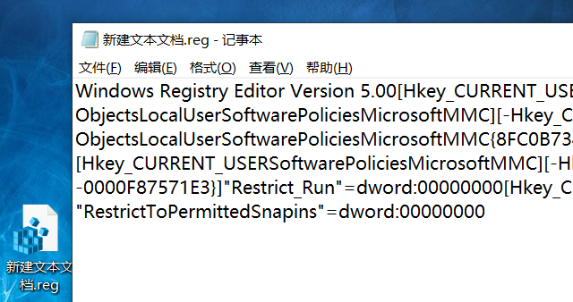 Win11家庭版找不到gpedit.msc文件怎么