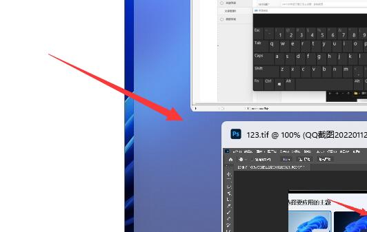 Win11怎么设置并排显示窗口？